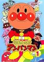 それいけ!アンパンマン ’04　DVD12巻セット 中古】 それいけ！アンパンマン '04(12巻セット) [レンタル落ち